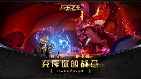 万王之王3D猎魔人怎么玩？猎魔人实战攻略