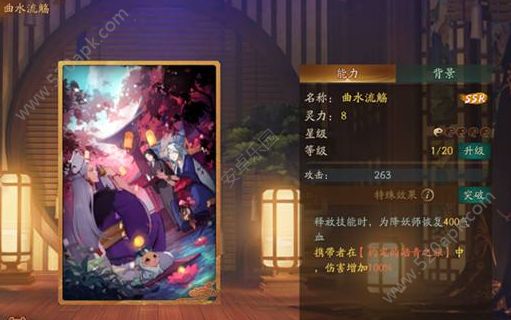 神都夜行录曲水流觞怎么用？曲水流觞谁用效果最好