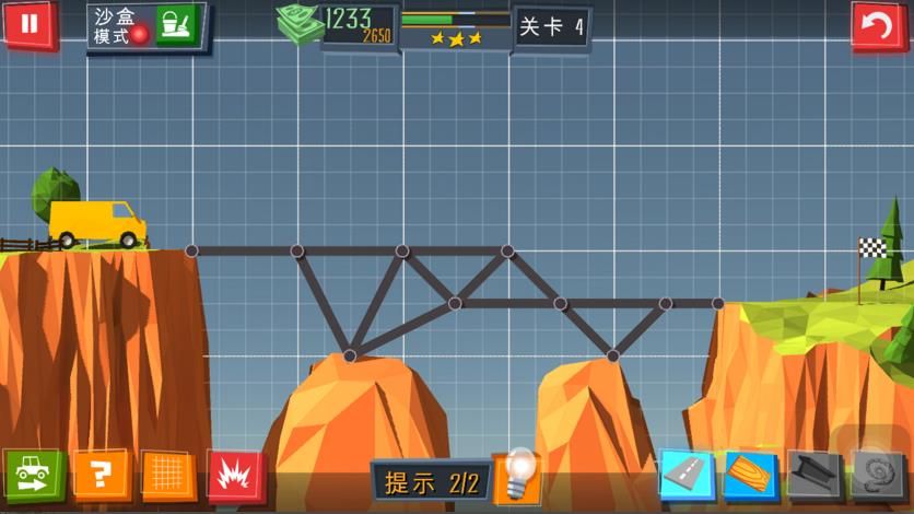 Build_a_Bridge第4关三星攻略_建桥专家第4关三星图文通关攻略