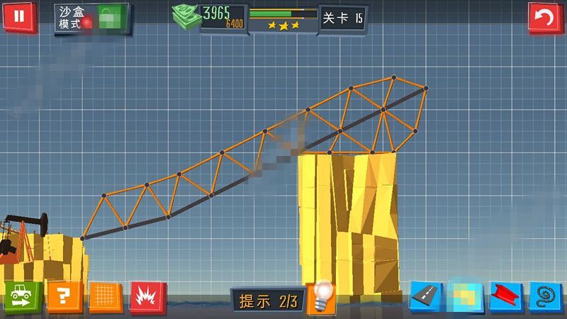 Build_a_Bridge第15关三星攻略_建桥专家第15关三星图文通关攻略