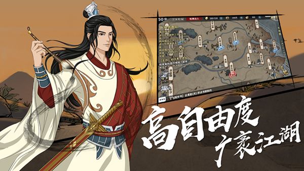 江湖X汉家江湖刀魔传人怎么玩？刀魔传人玩法技巧攻略