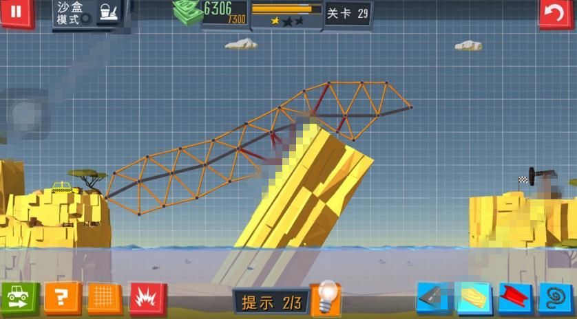 Build_a_Bridge第29关三星攻略_建桥专家第29关三星图文通关攻略