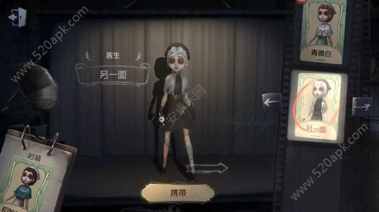 第五人格怎么克制摄影师约瑟夫？克制摄影师约瑟夫技巧攻略