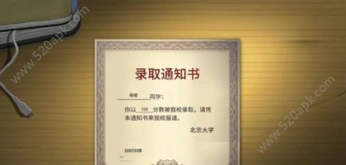 中国式家长清华北大养成攻略_清华北大养成技巧汇总