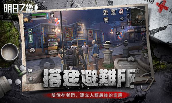 明日之后奶味牛角面包怎么制作？奶味牛角面包制作攻略