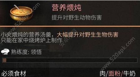 明日之后伤害怎么提升？输出伤害提升攻略