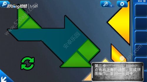 密室逃脱9太空迷航第19关怎么过？太空迷航第19关图文通关攻略