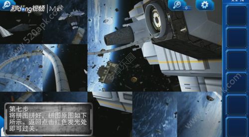 密室逃脱9太空迷航第14关怎么过？太空迷航第14关图文通关攻略