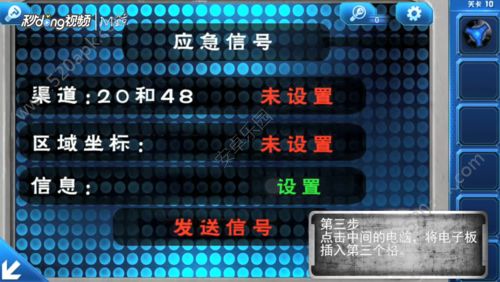 密室逃脱9太空迷航第10关怎么过？太空迷航第10关图文通关攻略