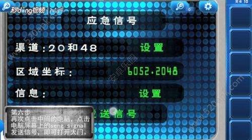 密室逃脱9太空迷航第10关怎么过？太空迷航第10关图文通关攻略