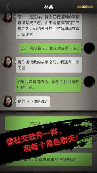 流言侦探怎么玩？新手少走弯路必看攻略