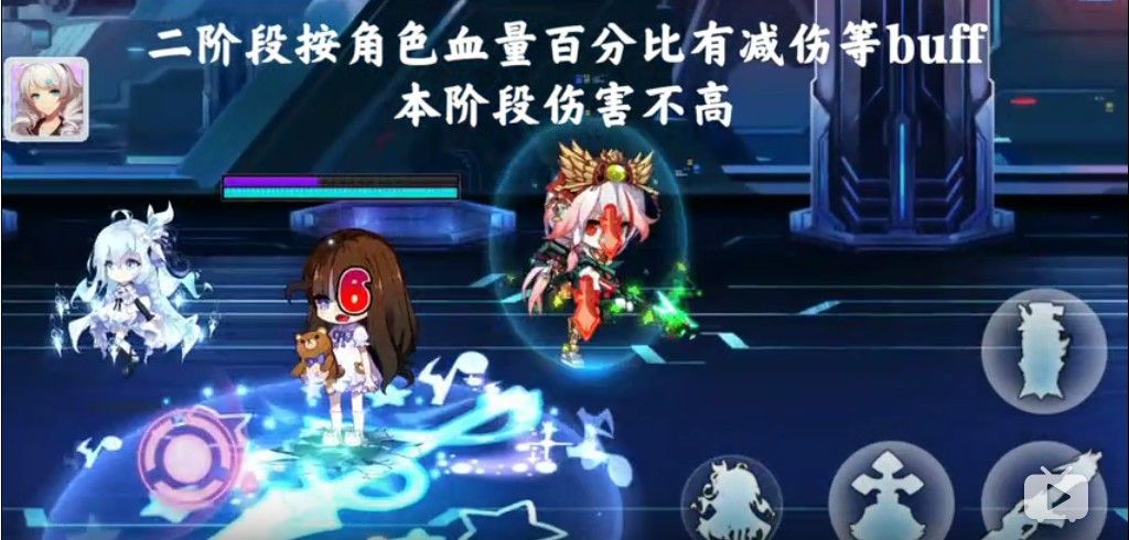 崩坏学园2无尽试炼打法攻略_崩坏学园2无尽试炼BOSS怎么打？