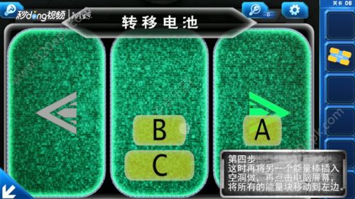 密室逃脱9太空迷航第6关怎么过？太空迷航第6关图文通关攻略