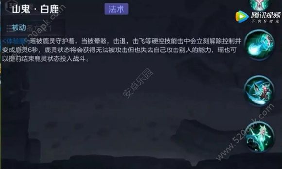 王者荣耀瑶怎么出装？瑶最强出装攻略