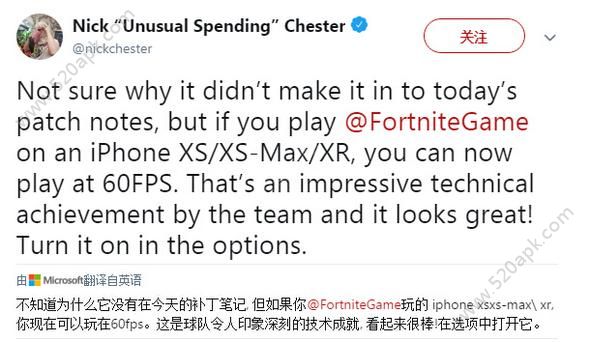 堡垒之夜手游怎样设置60FPS？堡垒之夜手游解锁高帧率攻略