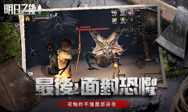 明日之后白树高地炮兵怎么打？白树高地炮兵打法攻略