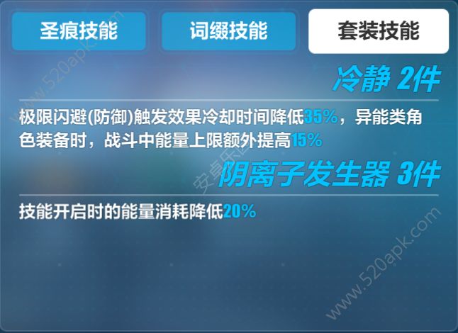 崩坏31.14蛋池B莎士比亚怎么样？精准补给B莎士比亚使用测评[]