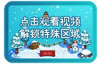 闪耀滑雪场物语有什么注意事项？闪耀滑雪场物语常见问题介绍