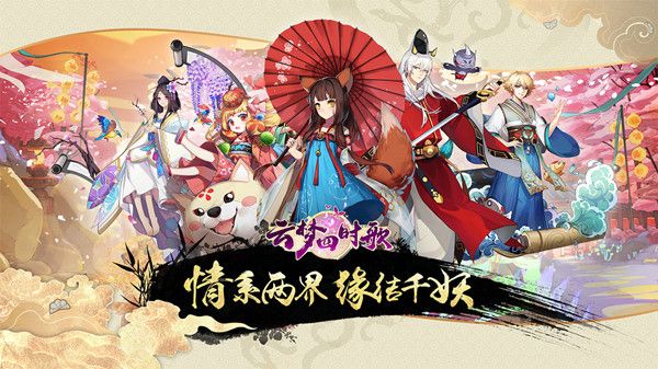 云梦四时歌星宿怎么玩？星宿强化攻略[]