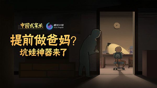 表面亲戚是什么游戏？表面亲戚游戏玩法攻略[]