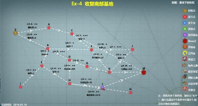 战舰少女R地狱群岛攻略作战复刻E4怎么打？E4收复南部基地通关打法攻略[]