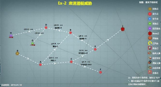 战舰少女R地狱群岛攻略作战复刻E2怎么打？E2肃清潜艇威胁通关打法攻略[]