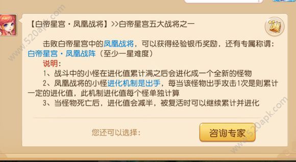 梦幻西游手游白虎王见6打法攻略大全_白虎王见6怎么打