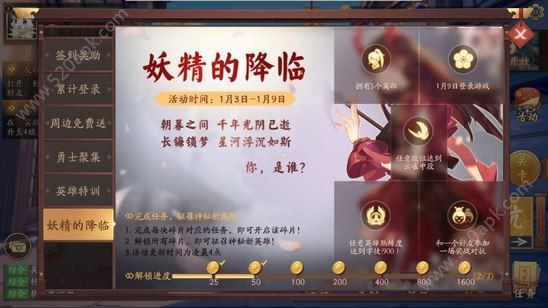 风云岛行动妖精的降临怎么玩？风云岛行动第9位新英雄介绍