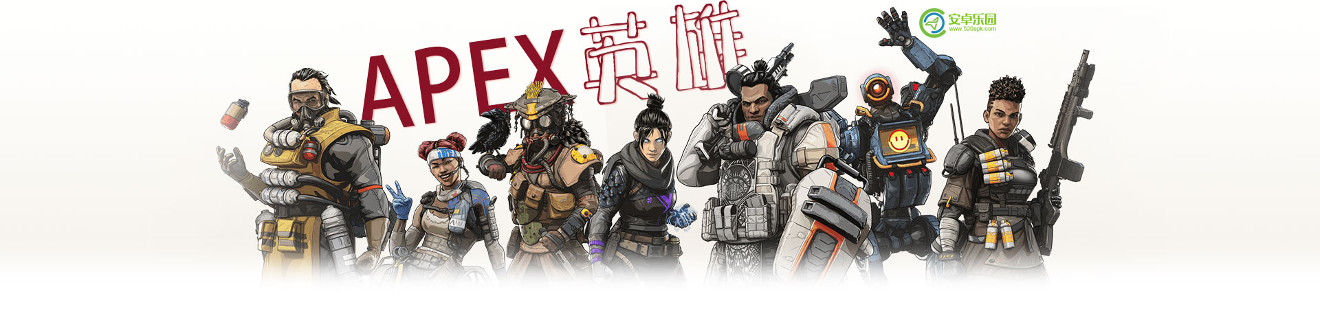 apex英雄武器怎么蓄力？武器蓄力攻略[]