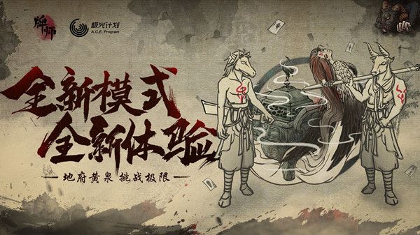 牌师迷失之境怎么玩？迷失之境玩法攻略[]