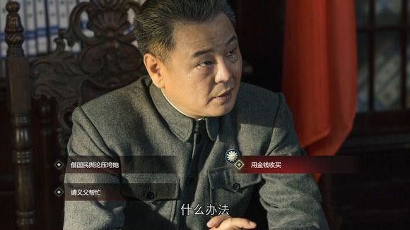 隐形守护者第八章失败结局大全_第八章失败结局剧情汇总