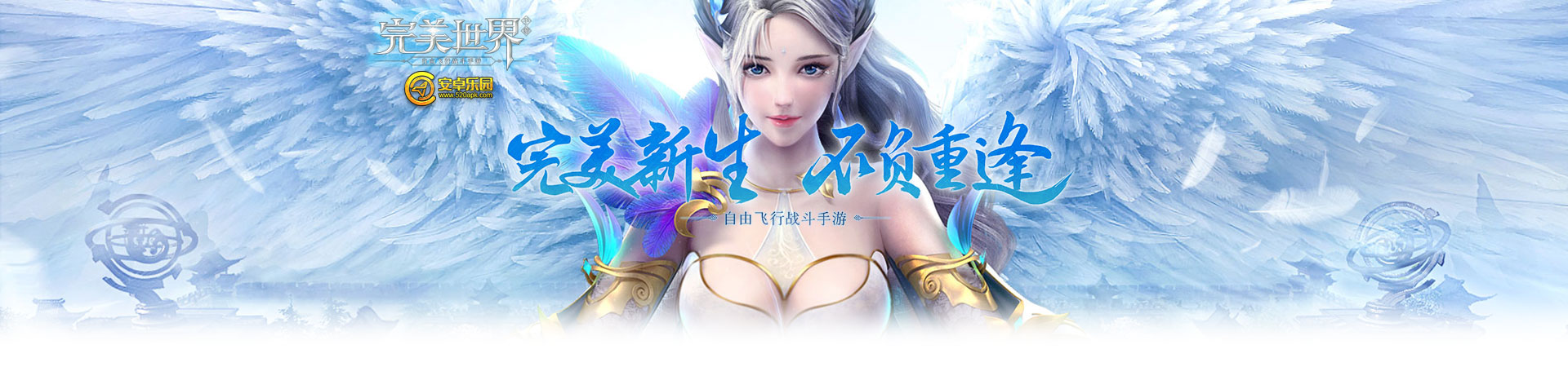 完美世界手游神秘的符咒怎么获得？神秘的符咒获取攻略