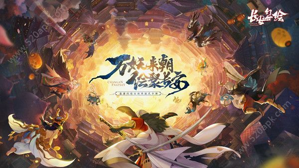 长安幻世绘风族阵容怎么搭配？风族阵容流派攻略