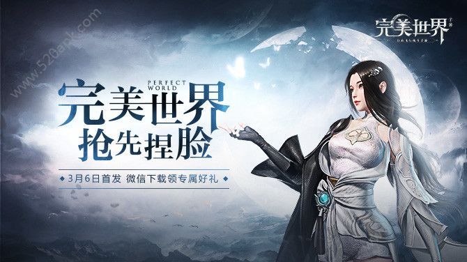 完美世界手游妖兽宝石怎么选择？妖兽宝石选择攻略