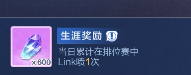 跑跑卡丁车手游怎么LINK喷？LINK喷操作技巧