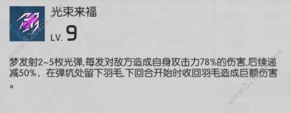 浮生若梦食梦计划梦怎么打出搞伤害？梦高伤害打法攻略