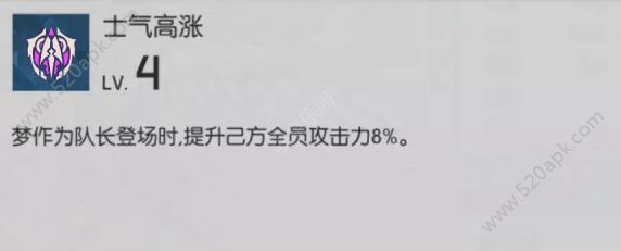 浮生若梦食梦计划梦怎么打出搞伤害？梦高伤害打法攻略