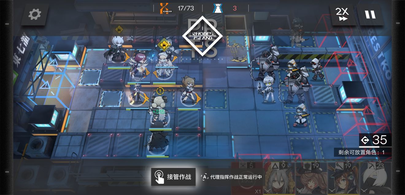 明日方舟5_10怎么打？5_10长夜终尽通关攻略