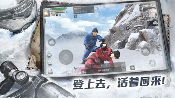 明日之后雪山攀登怎么玩？雪山攀登玩法攻略