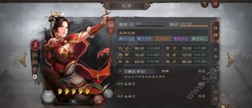 三国志战略版孙尚香战法怎么搭配？孙尚香战法搭配攻略