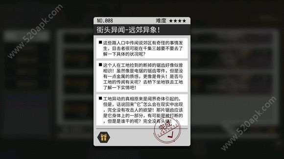 VGAME消零世界异闻远郊遗像怎么做？异闻远郊遗像攻略