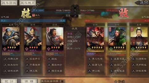 三国志战略版紫色武将阵容怎么搭配？紫色武将阵容搭配攻略