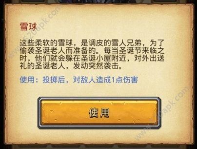 不思议迷宫圣诞大作战活动攻略大全_圣诞大作战活动奖励及副本攻略汇总