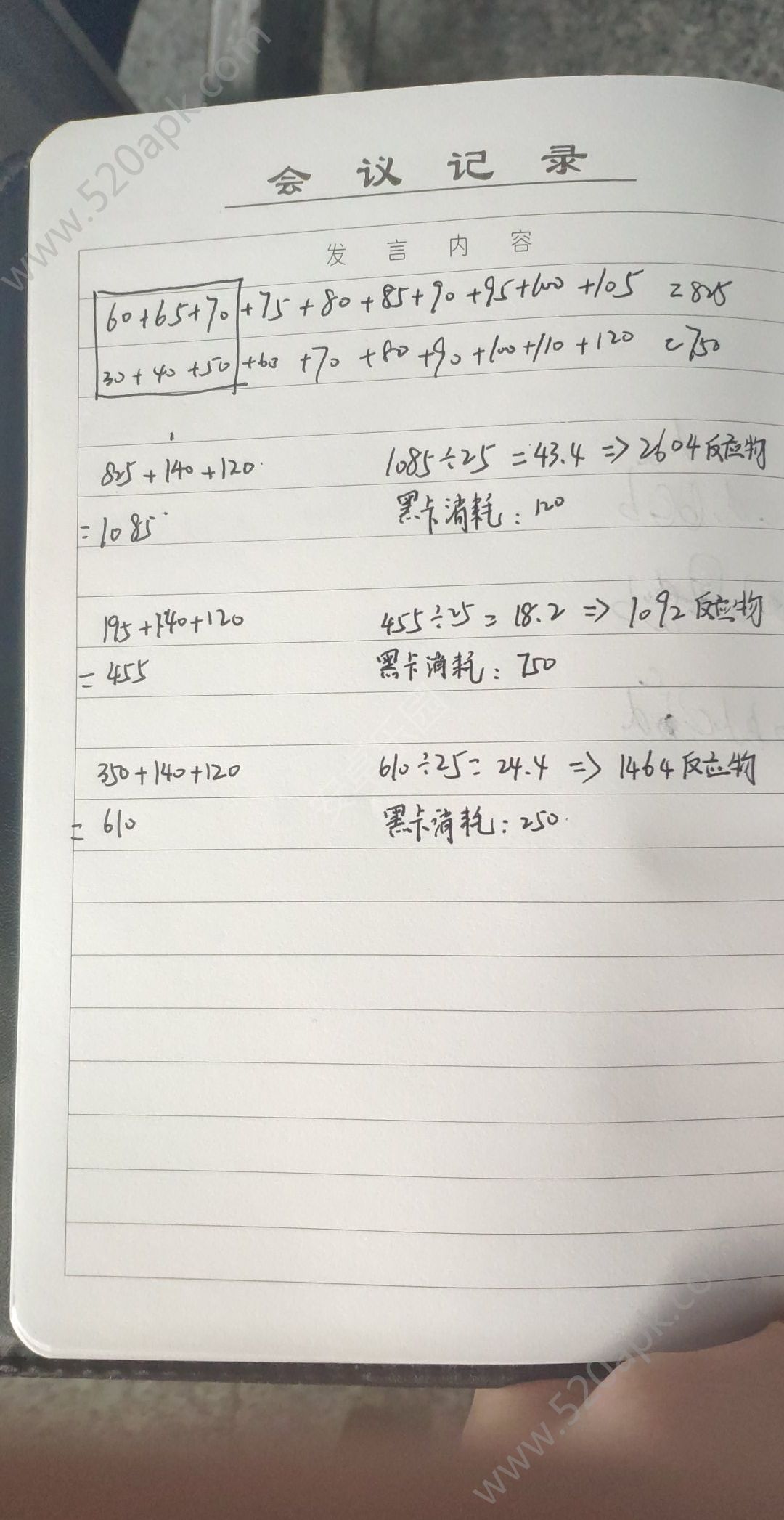 战双帕弥什极地暗流活动商店怎么兑换？极地暗流活动商店优先兑换攻略