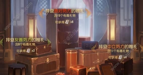 第五人格茶馆排查赠礼怎么玩？排查有毒礼物玩法攻略