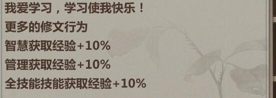 模拟江湖超高传承点怎么存档？超高传承点完美存档教程