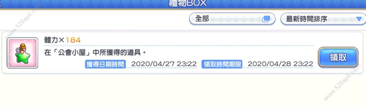 公主连结如何在活动前囤积体力与地下城次数？正确囤积体力与地下城次数攻略