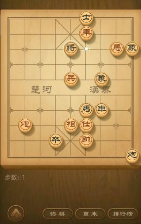 天天象棋6月1日残局挑战179期最少步数过关攻略