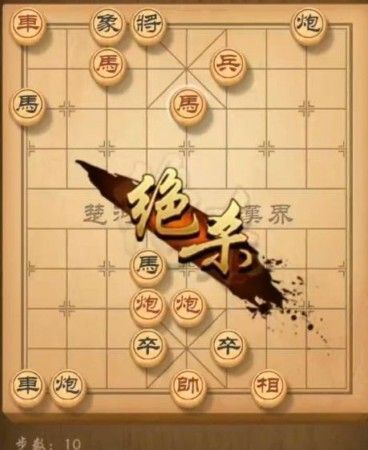 天天象棋残局181期怎么通过？6月15日残局挑战攻略