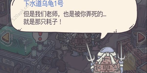 最强蜗牛忍者神龟彩蛋怎么做？忍者神龟彩蛋任务攻略